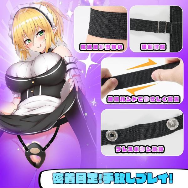 【3点同時刺激・APP遠隔対応】装着バイブ アナルバイブ 遠隔ローター 3IN1 9種振動 アナルプラグ クリ刺激 調整ストラップ ハンズフリー 男女兼用 マグネット充電 生活防水 カップルグッズ 275 画像4
