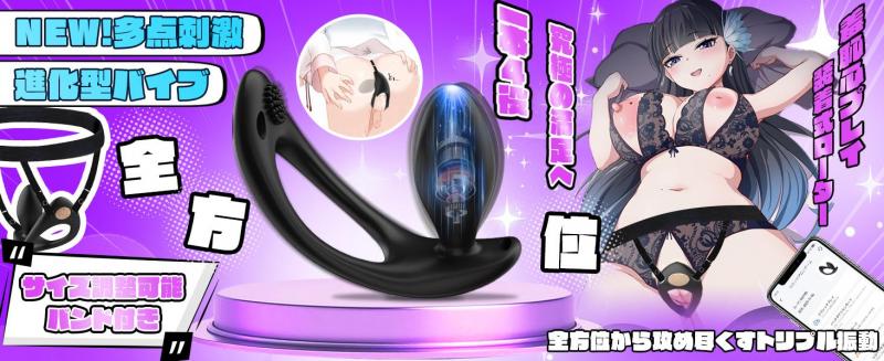 【3点同時刺激・APP遠隔対応】装着バイブ アナルバイブ 遠隔ローター 3IN1 9種振動 アナルプラグ クリ刺激 調整ストラップ ハンズフリー 男女兼用 マグネット充電 生活防水 カップルグッズ 275 画像6