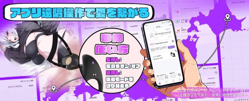 【3点同時刺激・APP遠隔対応】装着バイブ アナルバイブ 遠隔ローター 3IN1 9種振動 アナルプラグ クリ刺激 調整ストラップ ハンズフリー 男女兼用 マグネット充電 生活防水 カップルグッズ 275 画像8