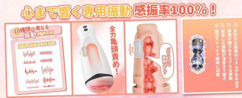 TOPI 電動オナホ オナホ 電動オナホール【10種振動専念＋喘ぎ声＋静音＋2時間連続作動】ほなほーる 肉厚人〇肌 狭穴 微細な粒 きつ系 軽量 激振動 電動 オナホ 非貫通 電動オナホール 肉厚14cmホール 男性用 自動オナホール イヤホン付属226 画像11