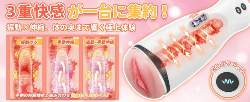 TOPI 電動オナホ オナホ 電動オナホール【10種振動専念＋喘ぎ声＋静音＋2時間連続作動】ほなほーる 肉厚人〇肌 狭穴 微細な粒 きつ系 軽量 激振動 電動 オナホ 非貫通 電動オナホール 肉厚14cmホール 男性用 自動オナホール イヤホン付属226 画像7