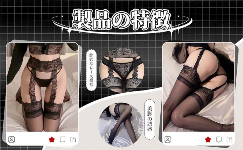 ストッキング ガーター 弾性ストッキング 黒 レディース 女性用 セクシーランジェリー 過激 変態 sm 可愛い レース 花柄 美脚 極薄 滑り止め 高弾性 えろい下着 あだるとグッズ 女性 コスプレ エロ ランジェリー セクシー エッチ コスチューム 大人 アダルトグッズ d7 画像4