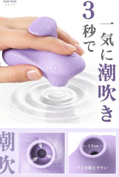 【新色ラベンダー登場】吸うやつ 女性用 吸引ローター 10段階吸引 クリトリス・乳首対応 指装着式 75g超軽量 IPX6防水 静音 磁気充電 273 画像2
