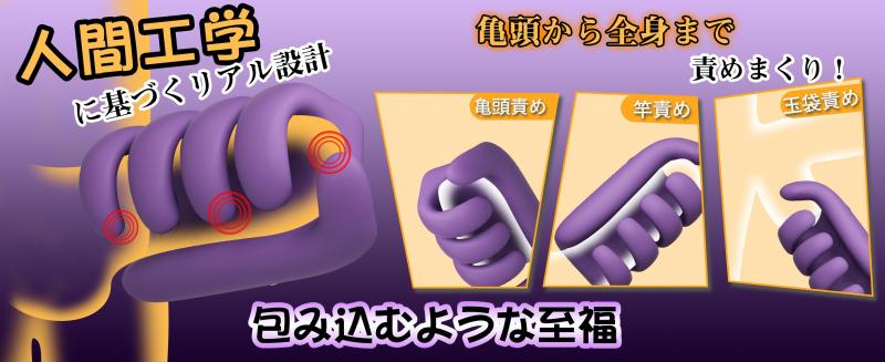 【理想の手、爆振フィット】亀頭バイブ あだるとグッズ 男性用【10種類振動・スマホ操作対応】大人のおもちゃ おなにーグッズ男性用 人気 おとなのおもちゃ バイブ 男性向け 電マ 手コキ オナニーグッズ 電動オナホール 電動オナホ 亀頭責め 遠隔操作 ローター 259 画像11