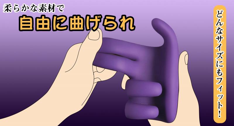 【理想の手、爆振フィット】亀頭バイブ あだるとグッズ 男性用【10種類振動・スマホ操作対応】大人のおもちゃ おなにーグッズ男性用 人気 おとなのおもちゃ バイブ 男性向け 電マ 手コキ オナニーグッズ 電動オナホール 電動オナホ 亀頭責め 遠隔操作 ローター 259 画像14