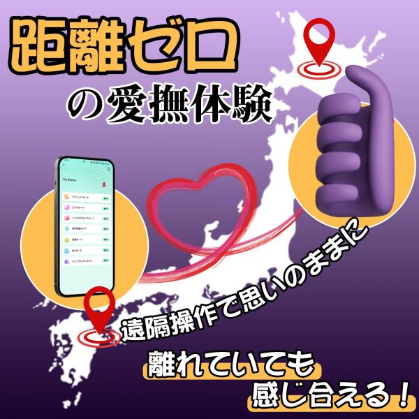 【理想の手、爆振フィット】亀頭バイブ あだるとグッズ 男性用【10種類振動・スマホ操作対応】大人のおもちゃ おなにーグッズ男性用 人気 おとなのおもちゃ バイブ 男性向け 電マ 手コキ オナニーグッズ 電動オナホール 電動オナホ 亀頭責め 遠隔操作 ローター 259 画像3
