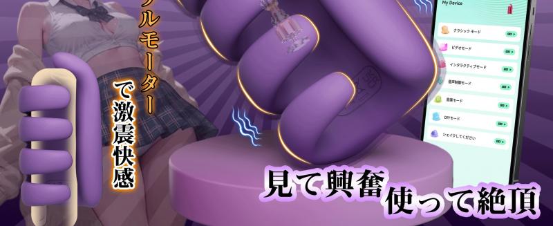 【理想の手、爆振フィット】亀頭バイブ あだるとグッズ 男性用【10種類振動・スマホ操作対応】大人のおもちゃ おなにーグッズ男性用 人気 おとなのおもちゃ バイブ 男性向け 電マ 手コキ オナニーグッズ 電動オナホール 電動オナホ 亀頭責め 遠隔操作 ローター 259 画像7