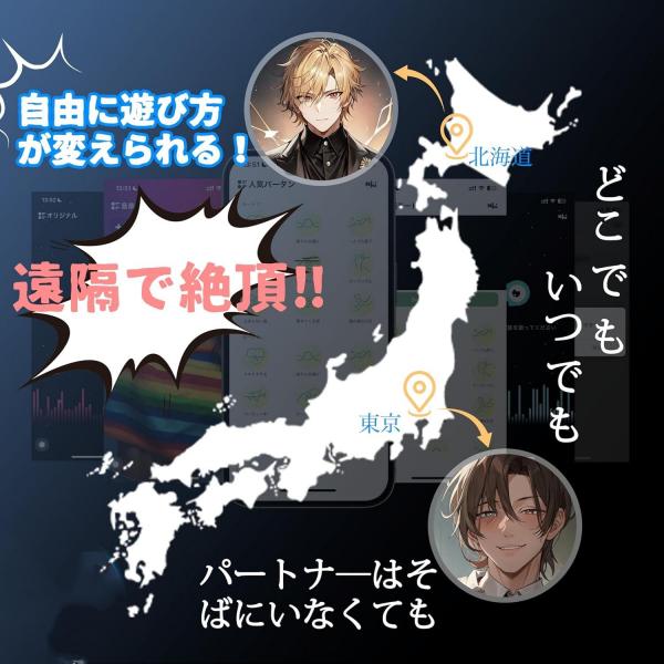 【初心者向け・細身2.4cm】アナルバイブ 前立腺バイブ サソリ型 ダブルモーター 強力振動 スマホAPP操作対応 振動パターン自由設定 ソフトシリコン IPX6防水 USB充電式 日本語説明書付き 男性用アダルトグッズ 293 画像5
