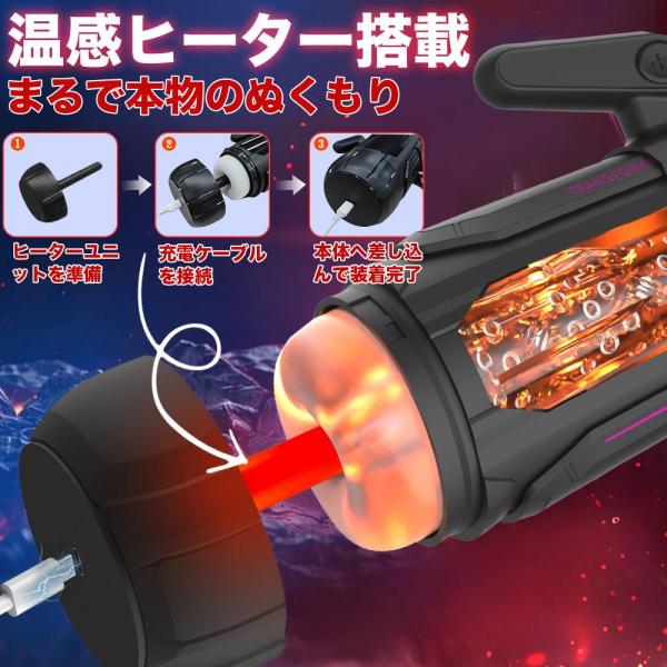 電動ピストン吸引オナホール 加熱ヒーター搭載 9段階ストローク 9種振動 4段階吸引 LCDディスプレイ搭載 着脱式ハンドル対応 USB充電式 男性向け高性能メンズグッズ248 画像6
