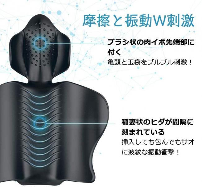 電動オナホール マッサージ器 電動サック ペニスリング オナホール ペニス玉袋刺激 亀頭責め 100種類振動モードUSB充電式 男性用アダルトグッズ 47 画像4