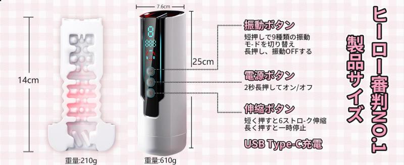 電動オナホール【9種爆振＋6種ピストン＋42℃加温機能＋乾燥スタンド付き＆液晶ディスプレイ＋3秒内素早い磁気分解】あだるとグッズ 男性用 柔らかい素材 取外し可能 繰り返し使用 USB充電式b221 画像10