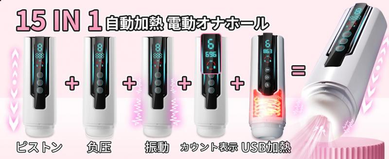 電動オナホール【9種爆振＋6種ピストン＋42℃加温機能＋乾燥スタンド付き＆液晶ディスプレイ＋3秒内素早い磁気分解】あだるとグッズ 男性用 柔らかい素材 取外し可能 繰り返し使用 USB充電式b221 画像11