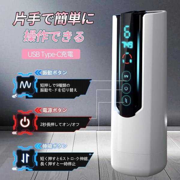 電動オナホール【9種爆振＋6種ピストン＋42℃加温機能＋乾燥スタンド付き＆液晶ディスプレイ＋3秒内素早い磁気分解】あだるとグッズ 男性用 柔らかい素材 取外し可能 繰り返し使用 USB充電式b221 画像3