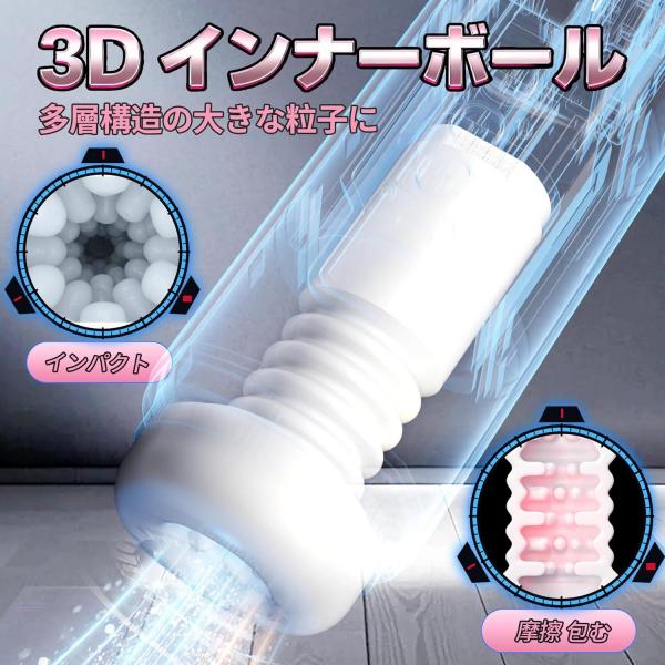 電動オナホール【9種爆振＋6種ピストン＋42℃加温機能＋乾燥スタンド付き＆液晶ディスプレイ＋3秒内素早い磁気分解】あだるとグッズ 男性用 柔らかい素材 取外し可能 繰り返し使用 USB充電式b221 画像4