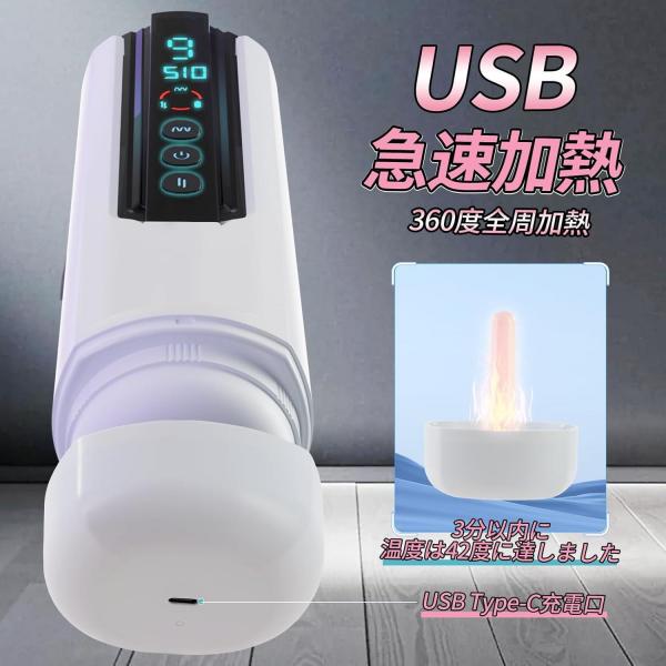 電動オナホール【9種爆振＋6種ピストン＋42℃加温機能＋乾燥スタンド付き＆液晶ディスプレイ＋3秒内素早い磁気分解】あだるとグッズ 男性用 柔らかい素材 取外し可能 繰り返し使用 USB充電式b221 画像5