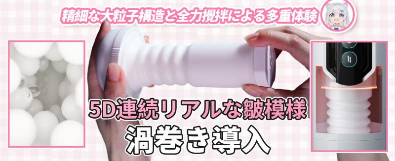 電動オナホール【9種爆振＋6種ピストン＋42℃加温機能＋乾燥スタンド付き＆液晶ディスプレイ＋3秒内素早い磁気分解】あだるとグッズ 男性用 柔らかい素材 取外し可能 繰り返し使用 USB充電式b221 画像8