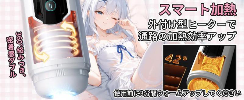 電動オナホール【9種爆振＋6種ピストン＋42℃加温機能＋乾燥スタンド付き＆液晶ディスプレイ＋3秒内素早い磁気分解】あだるとグッズ 男性用 柔らかい素材 取外し可能 繰り返し使用 USB充電式b221 画像9