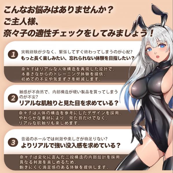 電動オナホール APP遠隔操作 ローター搭載 10種振動 白虎構造 アワビ内部 790g超重量 極締め メンズホール USB充電 非貫通 239 画像3