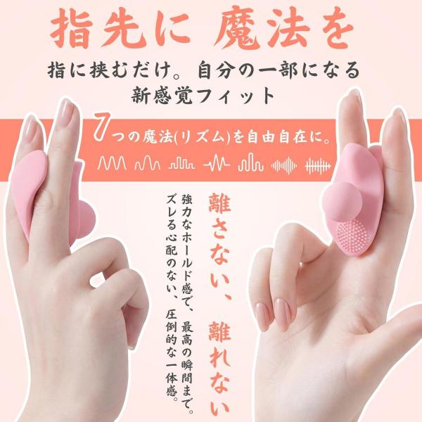 【2点にフィットするダブル設計!7種類振動×指で固定】ローター バイブ 女性用 指で挟むタイプ 強振動 静音設計 コンパクト 生活防水 USB充電式 カップル向け 大人のおもちゃ 286 画像1