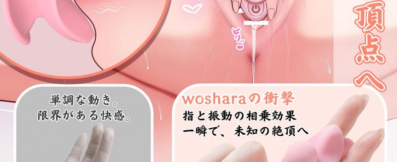 【2点にフィットするダブル設計!7種類振動×指で固定】ローター バイブ 女性用 指で挟むタイプ 強振動 静音設計 コンパクト 生活防水 USB充電式 カップル向け 大人のおもちゃ 286 画像7