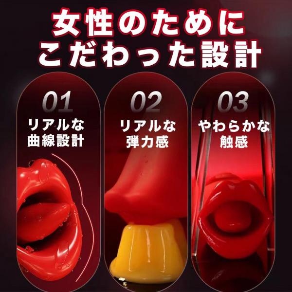 女性用 ローター 360°回転 リッキング機能 8種リッキングモード 8種振動モード USB充電式 やわらか素材 簡単操作 レディース セルフケアグッズ 264 画像1