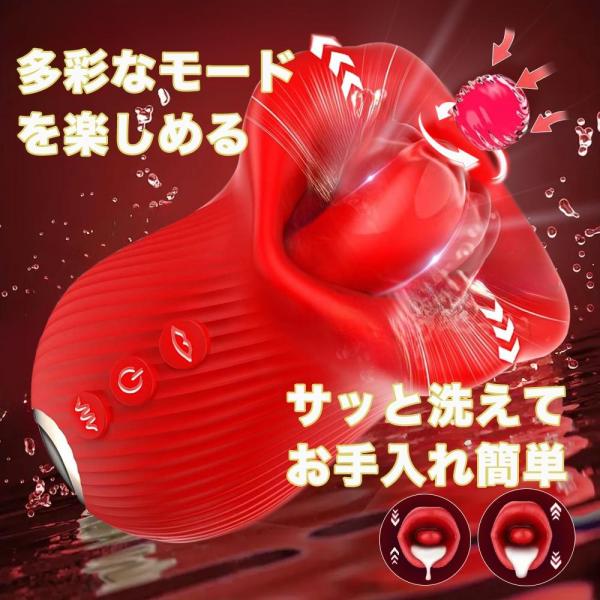 女性用 ローター 360°回転 リッキング機能 8種リッキングモード 8種振動モード USB充電式 やわらか素材 簡単操作 レディース セルフケアグッズ 264 画像2