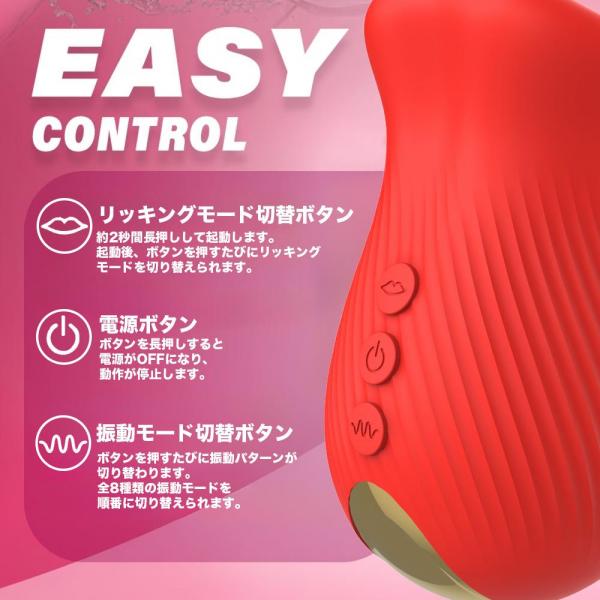 女性用 ローター 360°回転 リッキング機能 8種リッキングモード 8種振動モード USB充電式 やわらか素材 簡単操作 レディース セルフケアグッズ 264 画像6