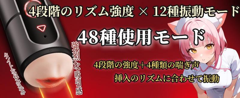 トレーニング No.1 電動オナホ オナホール 12種振動モード 4種類女性音声搭載 LEDディスプレイ 両端使用可能 TPE素材 USB充電 防水仕様 静音設計 リアル内部構造 深層刺激対応 イヤホン付き メンズ向け 大人のおもちゃ247 画像10