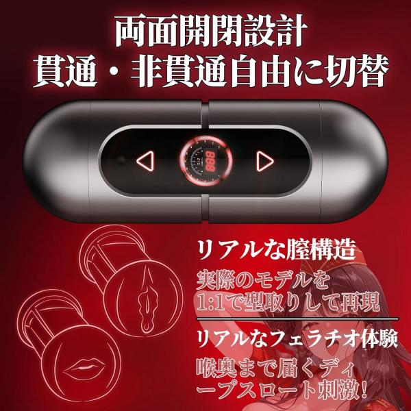 トレーニング No.1 電動オナホ オナホール 12種振動モード 4種類女性音声搭載 LEDディスプレイ 両端使用可能 TPE素材 USB充電 防水仕様 静音設計 リアル内部構造 深層刺激対応 イヤホン付き メンズ向け 大人のおもちゃ247 画像6