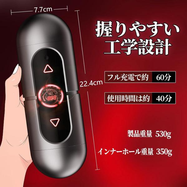 トレーニング No.1 電動オナホ オナホール 12種振動モード 4種類女性音声搭載 LEDディスプレイ 両端使用可能 TPE素材 USB充電 防水仕様 静音設計 リアル内部構造 深層刺激対応 イヤホン付き メンズ向け 大人のおもちゃ247 画像7