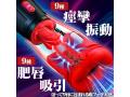 【ペロ舌技フェラ特化】電動オナホール-電動オナホ【9舌回転＋9吸引＋9激振＋スマホホルダー装着＋男女兼用】-あだるとグッズ-男性電動おなほーる人気ランキングオナニーアダルトグッズ男性用大人のおもちゃ男オナホにんき人気非貫通柔らかい素材取外し可能繰り返しUSB充電式195 画像3