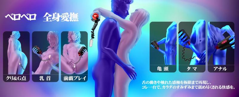 【ペロ舌技フェラ特化】電動オナホール-電動オナホ【9舌回転＋9吸引＋9激振＋スマホホルダー装着＋男女兼用】-あだるとグッズ-男性電動おなほーる人気ランキングオナニーアダルトグッズ男性用大人のおもちゃ男オナホにんき人気非貫通柔らかい素材取外し可能繰り返しUSB充電式195 画像1