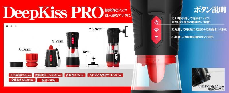 【ペロ舌技フェラ特化】電動オナホール-電動オナホ【9舌回転＋9吸引＋9激振＋スマホホルダー装着＋男女兼用】-あだるとグッズ-男性電動おなほーる人気ランキングオナニーアダルトグッズ男性用大人のおもちゃ男オナホにんき人気非貫通柔らかい素材取外し可能繰り返しUSB充電式195 画像8