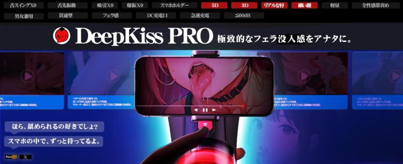 【ペロ舌技フェラ特化】電動オナホール-電動オナホ【9舌回転＋9吸引＋9激振＋スマホホルダー装着＋男女兼用】-あだるとグッズ-男性電動おなほーる人気ランキングオナニーアダルトグッズ男性用大人のおもちゃ男オナホにんき人気非貫通柔らかい素材取外し可能繰り返しUSB充電式195 画像9