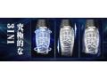 【O巻ピストン！爆発の超絶快感フェラ】電動オナホ おなにーグッズ男性用 人気 電動オナホール 「9種爆震＋9種360°回転＆高速ピストン」O頭責め 電動おなほーる アダルトグッズ人気 オナホーるきつい 大人のおもちゃ O頭 責め グッズ  非貫通 3D内部構造 可視化デザイン 取り外し可能 171 画像1