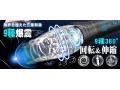 【O巻ピストン！爆発の超絶快感フェラ】電動オナホ おなにーグッズ男性用 人気 電動オナホール 「9種爆震＋9種360°回転＆高速ピストン」O頭責め 電動おなほーる アダルトグッズ人気 オナホーるきつい 大人のおもちゃ O頭 責め グッズ  非貫通 3D内部構造 可視化デザイン 取り外し可能 171 画像8