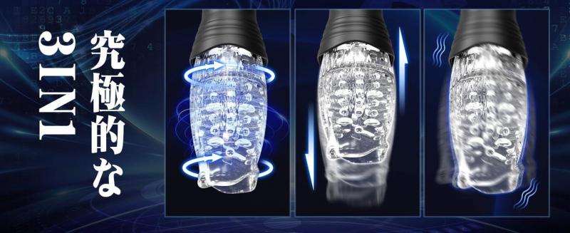 【O巻ピストン!爆発の超絶快感フェラ】電動オナホ おなにーグッズ男性用 人気 電動オナホール 「9種爆震+9種360°回転&高速ピストン」O頭責め 電動おなほーる アダルトグッズ人気 オナホーるきつい 大人のおもちゃ O頭 責め グッズ 非貫通 3D内部構造 可視化デザイン 取り外し可能 171 画像1