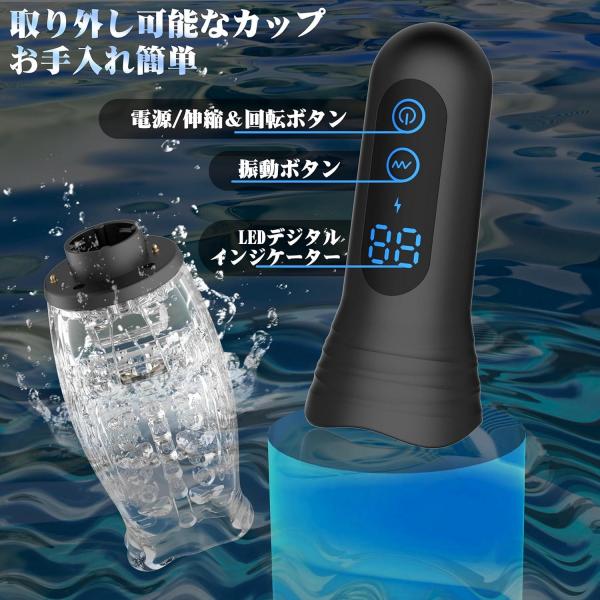 【O巻ピストン!爆発の超絶快感フェラ】電動オナホ おなにーグッズ男性用 人気 電動オナホール 「9種爆震+9種360°回転&高速ピストン」O頭責め 電動おなほーる アダルトグッズ人気 オナホーるきつい 大人のおもちゃ O頭 責め グッズ 非貫通 3D内部構造 可視化デザイン 取り外し可能 171 画像10