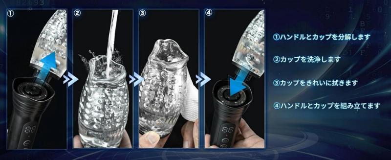 【O巻ピストン!爆発の超絶快感フェラ】電動オナホ おなにーグッズ男性用 人気 電動オナホール 「9種爆震+9種360°回転&高速ピストン」O頭責め 電動おなほーる アダルトグッズ人気 オナホーるきつい 大人のおもちゃ O頭 責め グッズ 非貫通 3D内部構造 可視化デザイン 取り外し可能 171 画像2