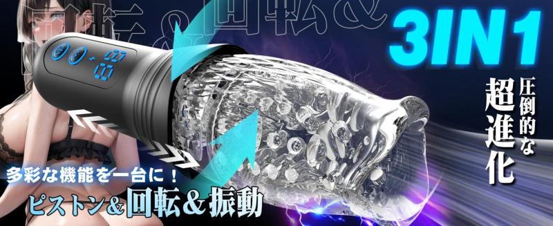 【O巻ピストン!爆発の超絶快感フェラ】電動オナホ おなにーグッズ男性用 人気 電動オナホール 「9種爆震+9種360°回転&高速ピストン」O頭責め 電動おなほーる アダルトグッズ人気 オナホーるきつい 大人のおもちゃ O頭 責め グッズ 非貫通 3D内部構造 可視化デザイン 取り外し可能 171 画像4