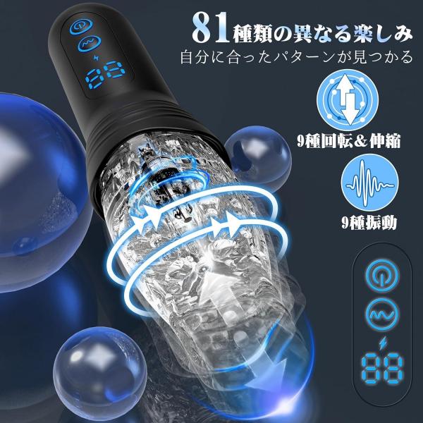 【O巻ピストン!爆発の超絶快感フェラ】電動オナホ おなにーグッズ男性用 人気 電動オナホール 「9種爆震+9種360°回転&高速ピストン」O頭責め 電動おなほーる アダルトグッズ人気 オナホーるきつい 大人のおもちゃ O頭 責め グッズ 非貫通 3D内部構造 可視化デザイン 取り外し可能 171 画像7