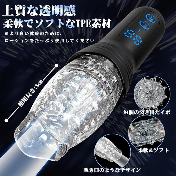 【O巻ピストン!爆発の超絶快感フェラ】電動オナホ おなにーグッズ男性用 人気 電動オナホール 「9種爆震+9種360°回転&高速ピストン」O頭責め 電動おなほーる アダルトグッズ人気 オナホーるきつい 大人のおもちゃ O頭 責め グッズ 非貫通 3D内部構造 可視化デザイン 取り外し可能 171 画像9