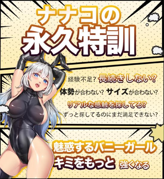 【ナナコ覚醒】電動オナホール ローター搭載 APP遠隔操作対応 10種振動 非貫通構造 510g重量級 バニーガールモデル 二層構造 スパイラルトンネル 超柔軟TPE 238 画像3