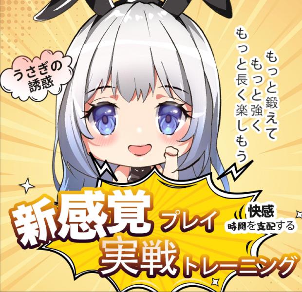 【ナナコ覚醒】電動オナホール ローター搭載 APP遠隔操作対応 10種振動 非貫通構造 510g重量級 バニーガールモデル 二層構造 スパイラルトンネル 超柔軟TPE 238 画像5