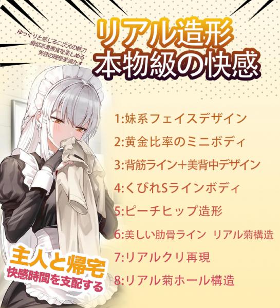 【ナナコ覚醒】電動オナホール ローター搭載 APP遠隔操作対応 10種振動 非貫通構造 510g重量級 バニーガールモデル 二層構造 スパイラルトンネル 超柔軟TPE 238 画像6
