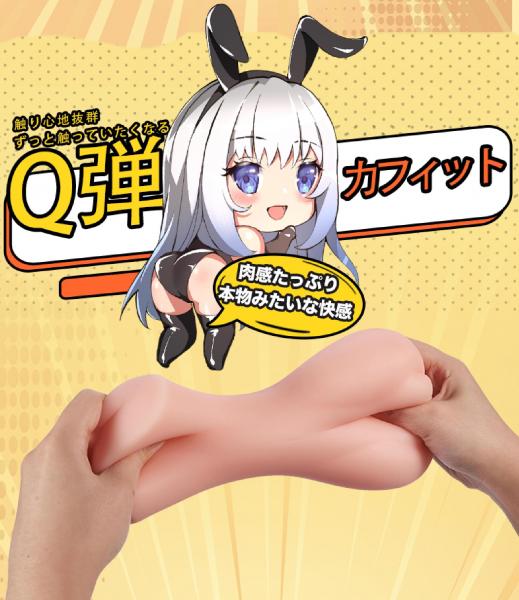 【ナナコ覚醒】電動オナホール ローター搭載 APP遠隔操作対応 10種振動 非貫通構造 510g重量級 バニーガールモデル 二層構造 スパイラルトンネル 超柔軟TPE 238 画像8
