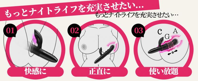 【4重刺激で奥までアプローチ】ピストンバイブ 女性用 回転ローリング 伸縮ピストン 8種振動 5種回転伸縮 Gスポット クリ刺激 シリコン 274 画像13