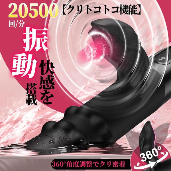 【4重刺激で奥までアプローチ】ピストンバイブ 女性用 回転ローリング 伸縮ピストン 8種振動 5種回転伸縮 Gスポット クリ刺激 シリコン 274 画像7