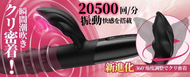【4重刺激で奥までアプローチ】ピストンバイブ 女性用 回転ローリング 伸縮ピストン 8種振動 5種回転伸縮 Gスポット クリ刺激 シリコン 274 画像8