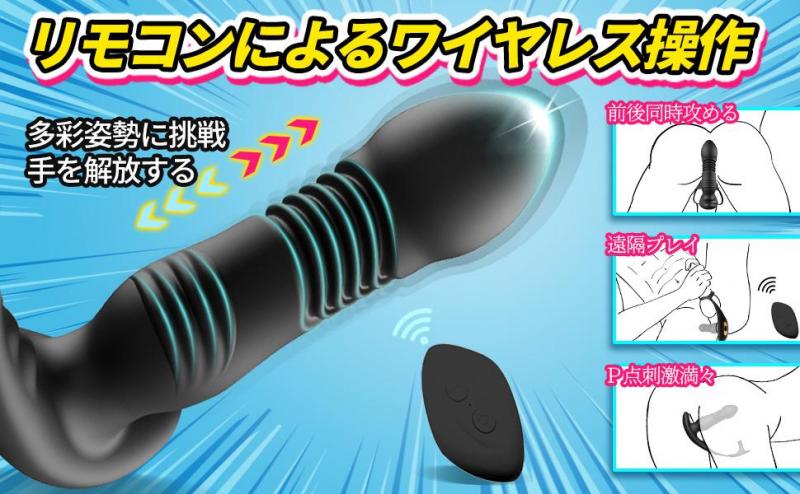 前立腺マッサージ アナル開発 男女兼用 中上級者向け 防水 USB充電 アダルトグッズ 男性用 大人のおもちゃ190 画像10